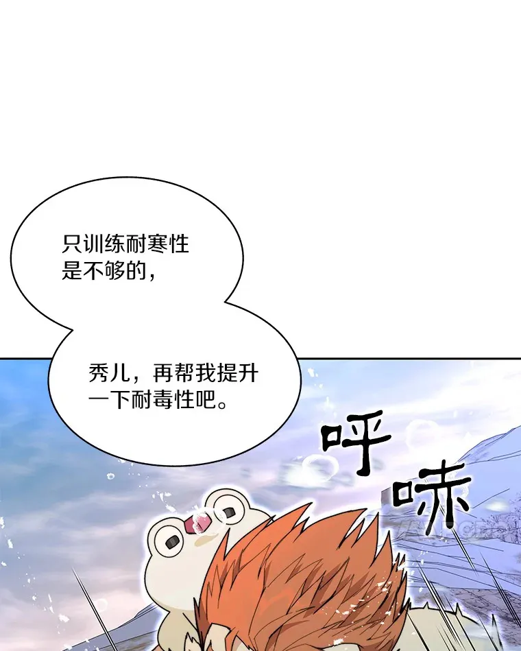 62.剑与盾6