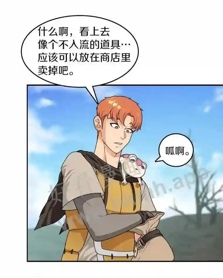 11.半兽人冠军赛22