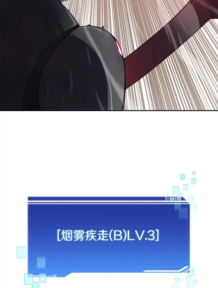 35.骷髅骑士116