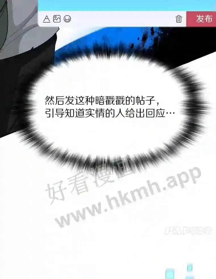 3.S级权能88