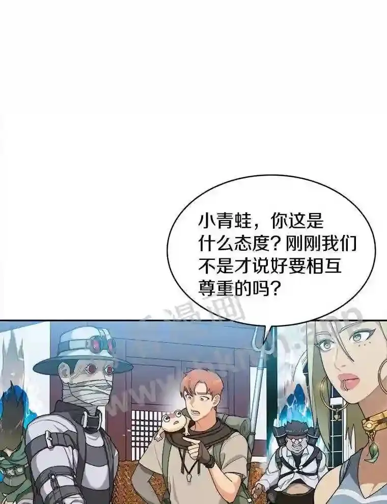 6.白丸的秘密9