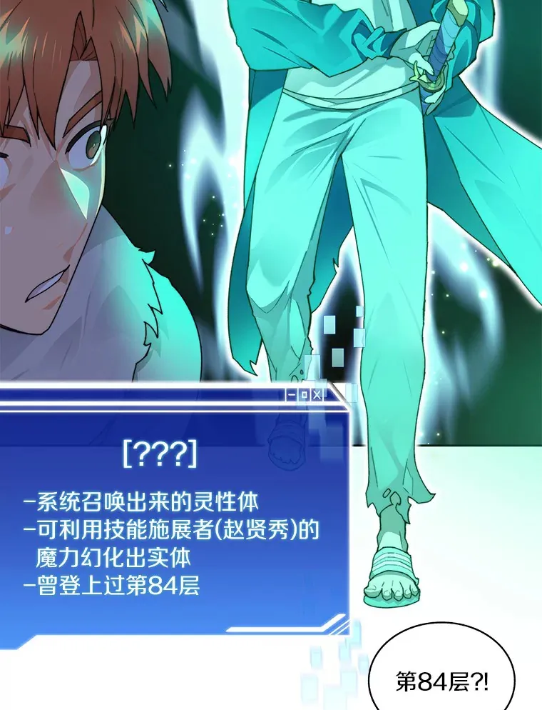 40.复仇29