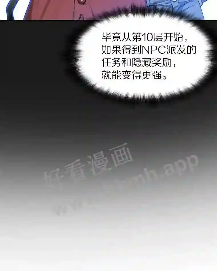 14.夜幕降临60
