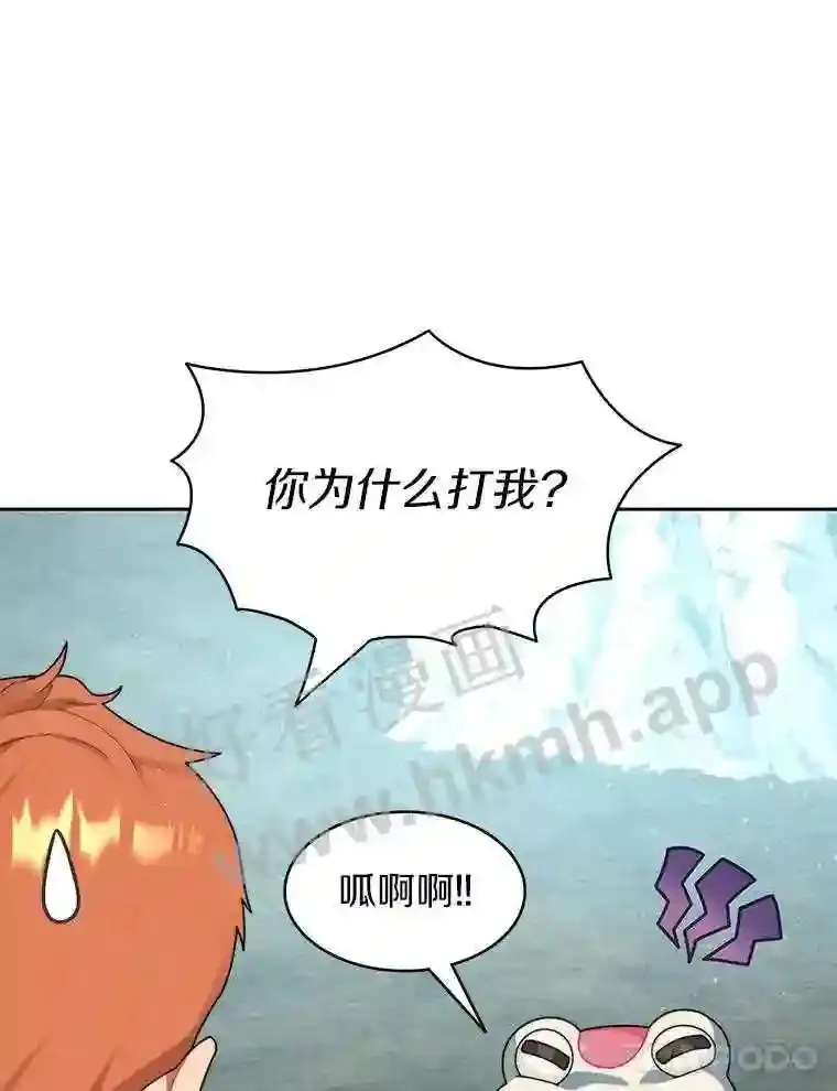 13.追踪47