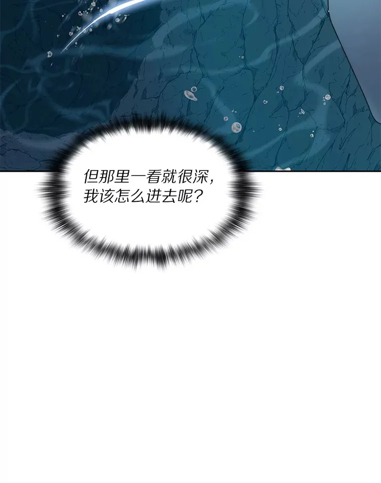 37.沙漠绿洲85