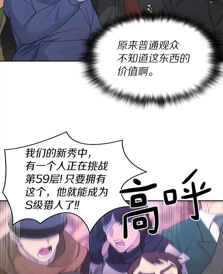 27.终极对决84