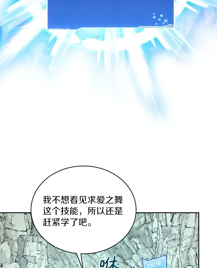 53.难以接近8