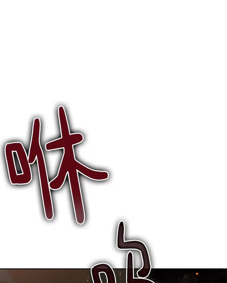 36.噩梦结束38