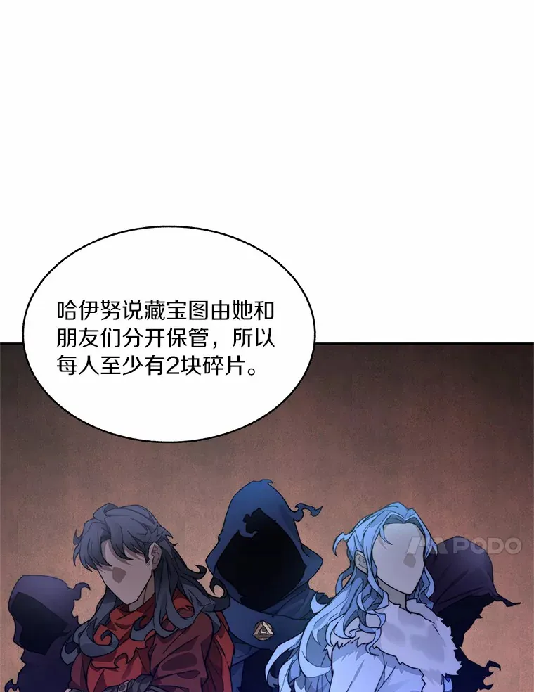 60.进入宝库89