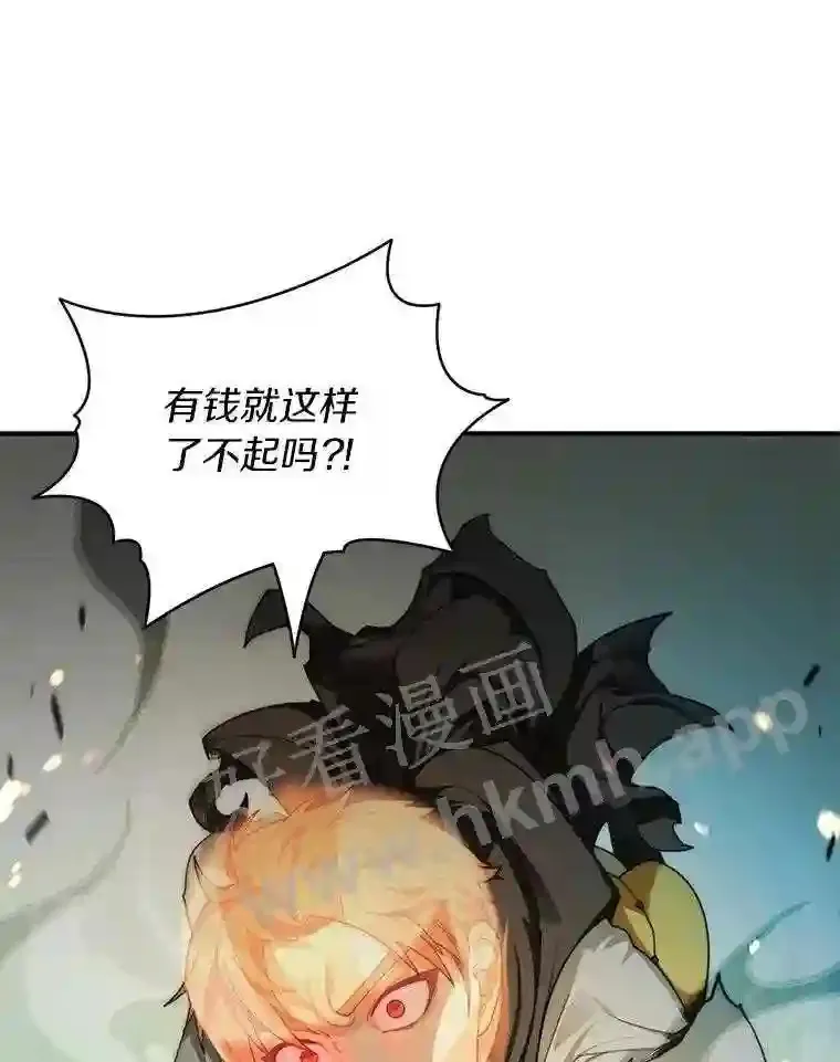 8.秘密武器20