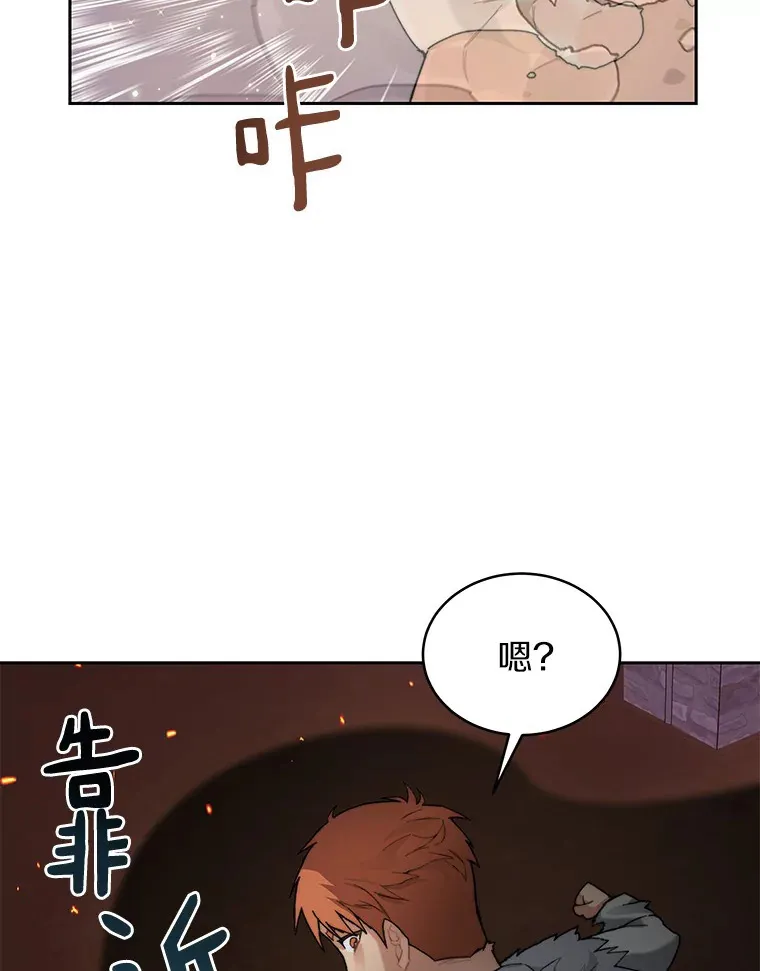 32.通卡努斯的秘密115