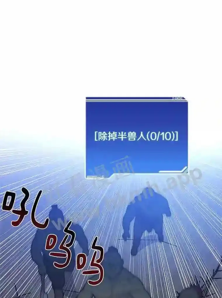 10.不堪一击85