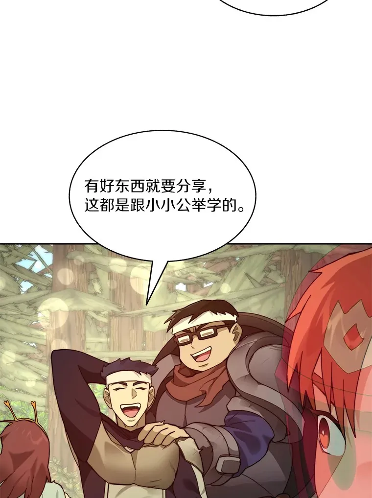 64.默契小队74