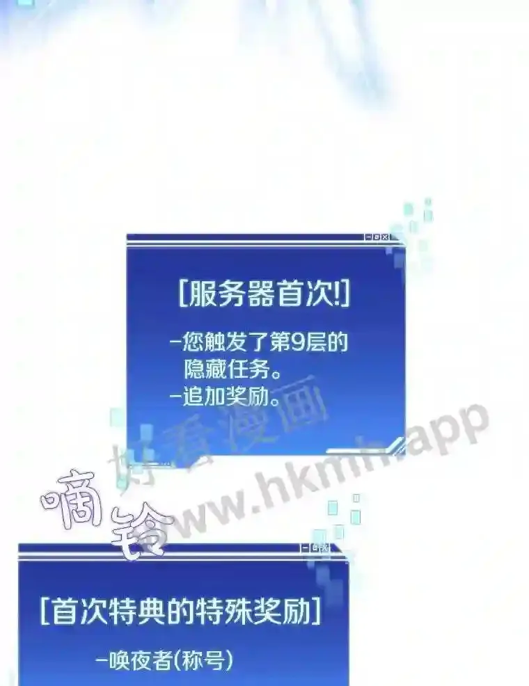 15.特殊攻击1
