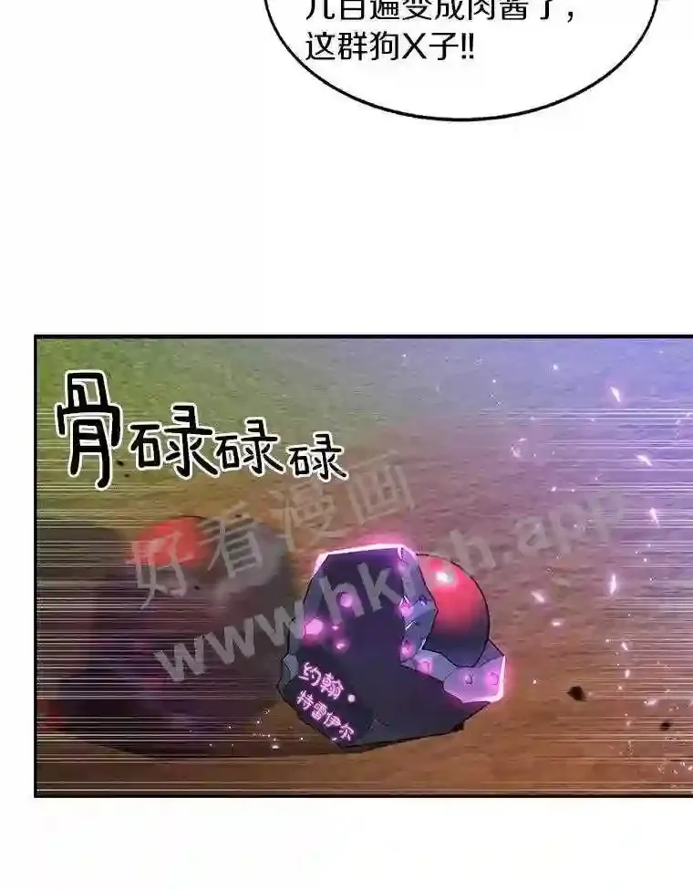4.天分109