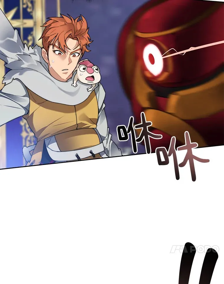 38.冰火两重天41
