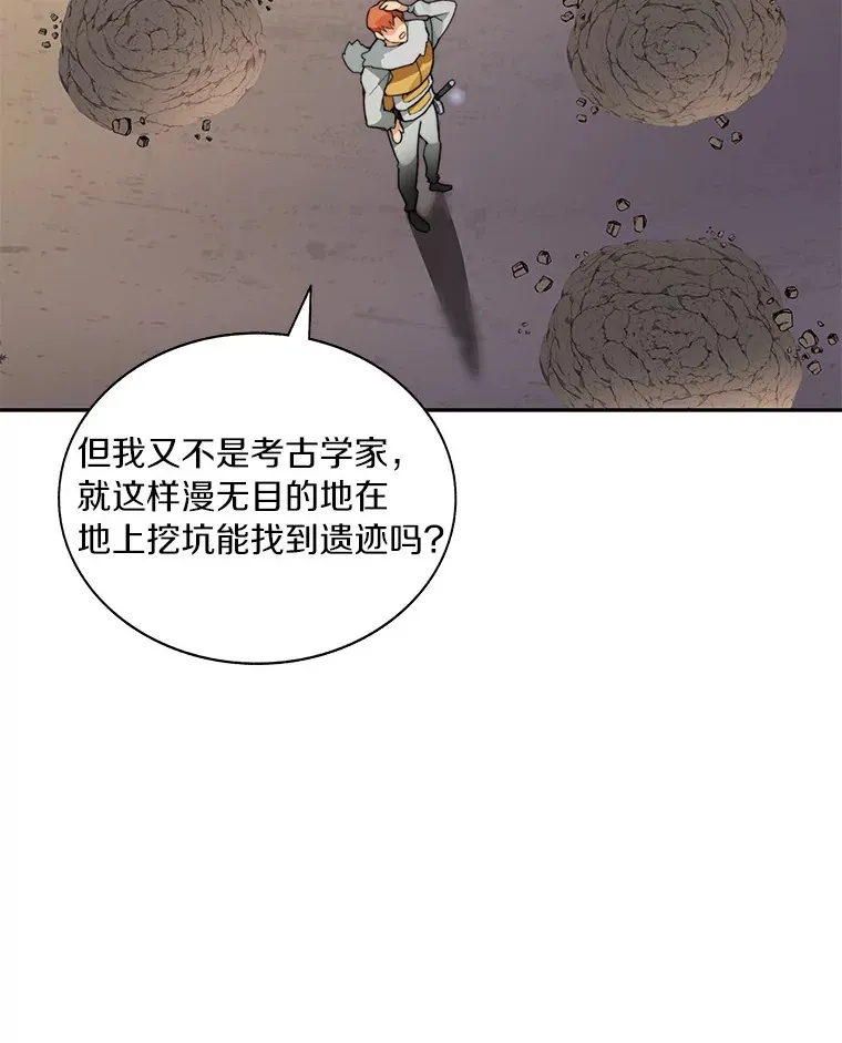 37.沙漠绿洲71