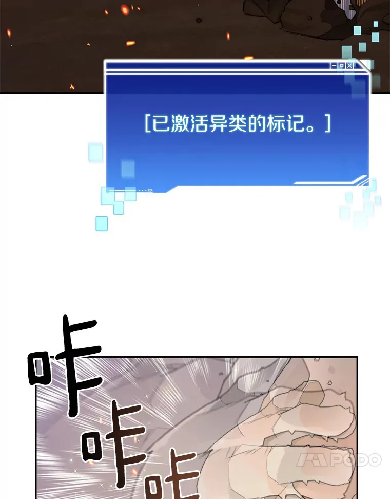 32.通卡努斯的秘密114