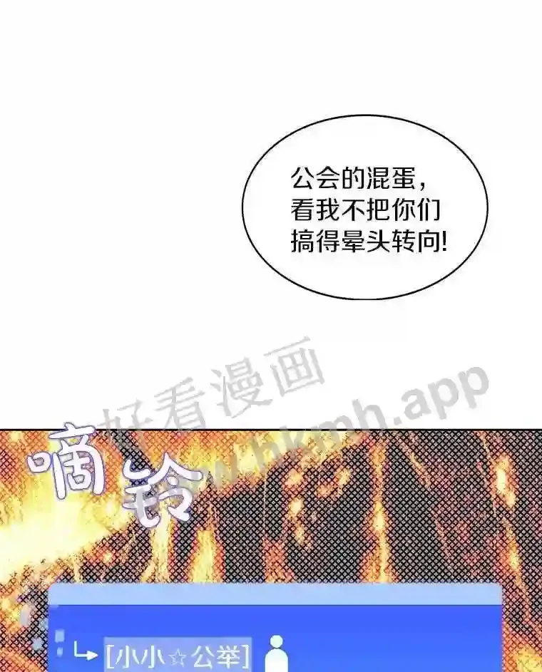 16.幸运45