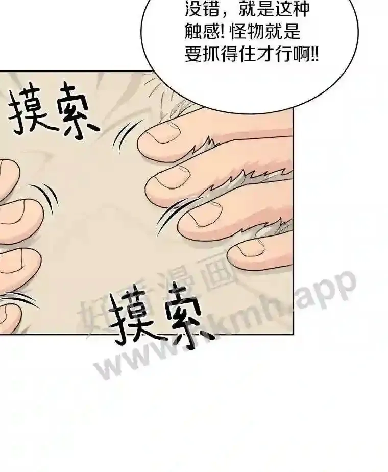 15.特殊攻击67