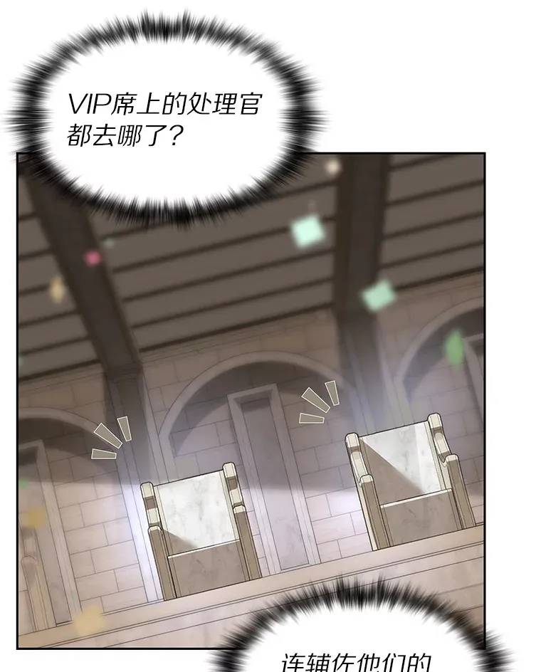 28.最后的赢家105