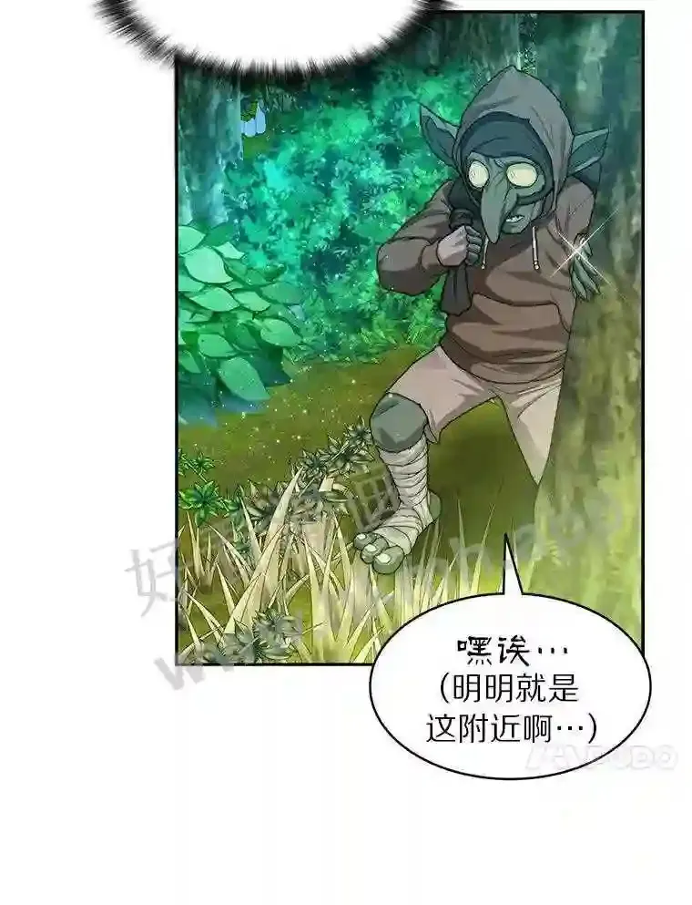 10.不堪一击9