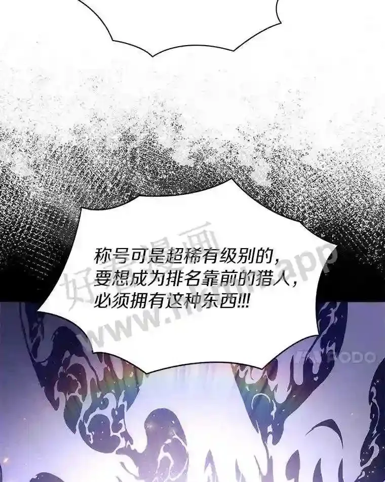 4.天分70