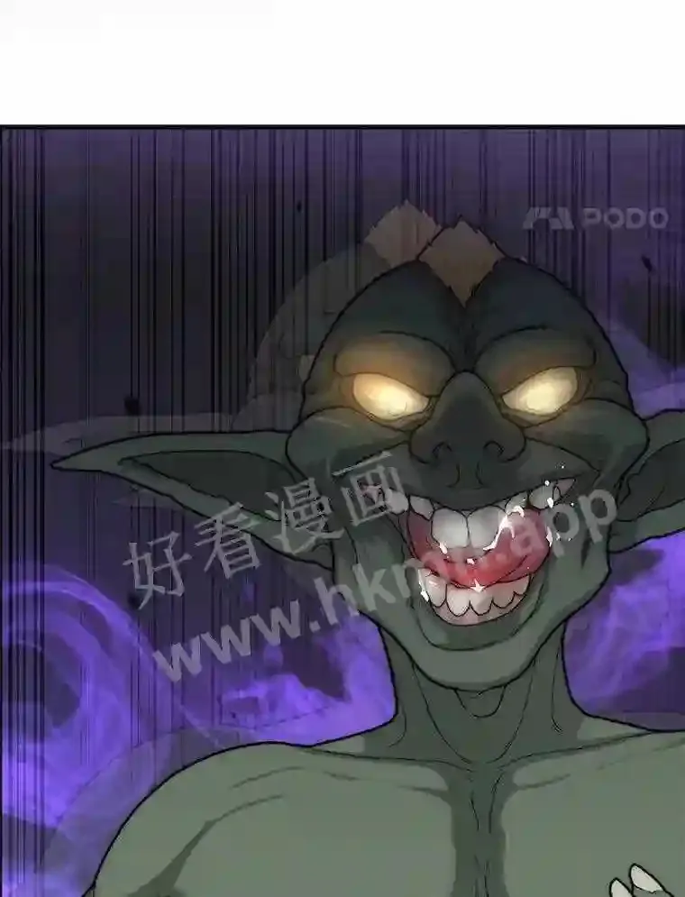 2.假攻略的受害者78