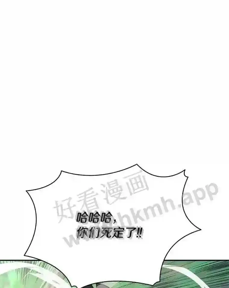 15.特殊攻击81