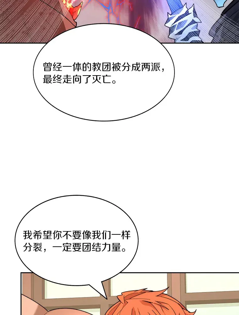 62.剑与盾105