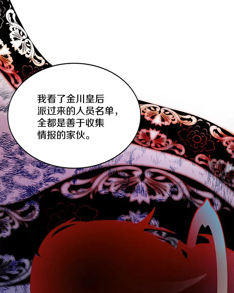 56.乐于助人85