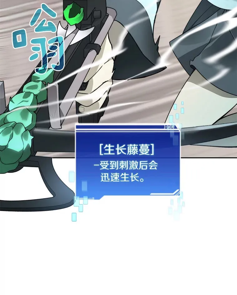 69.难度升级109