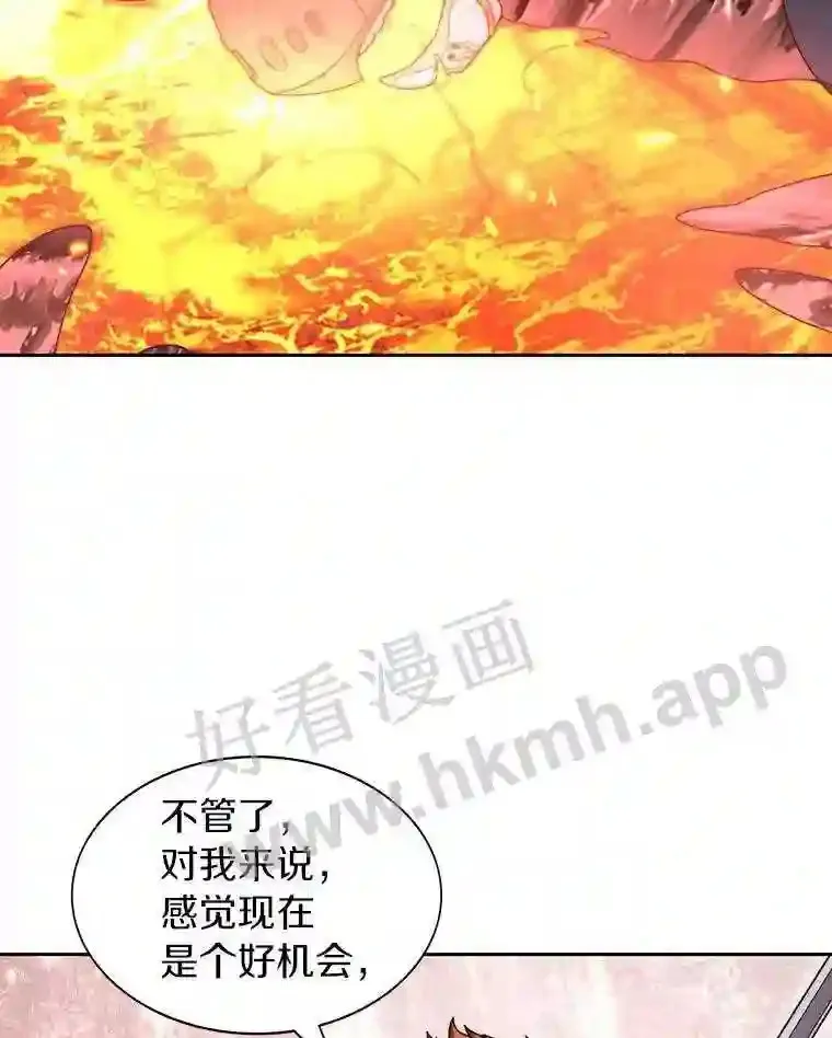 22.火甲龙66