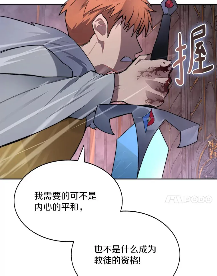 41.无法原谅60