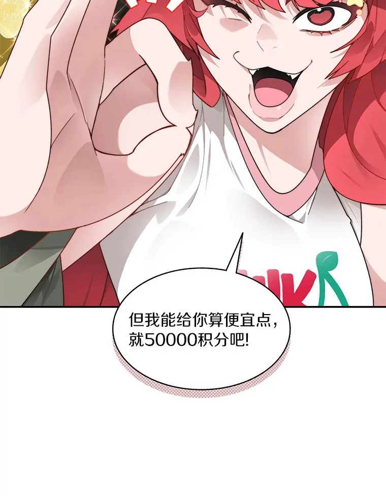 51.天价套餐7