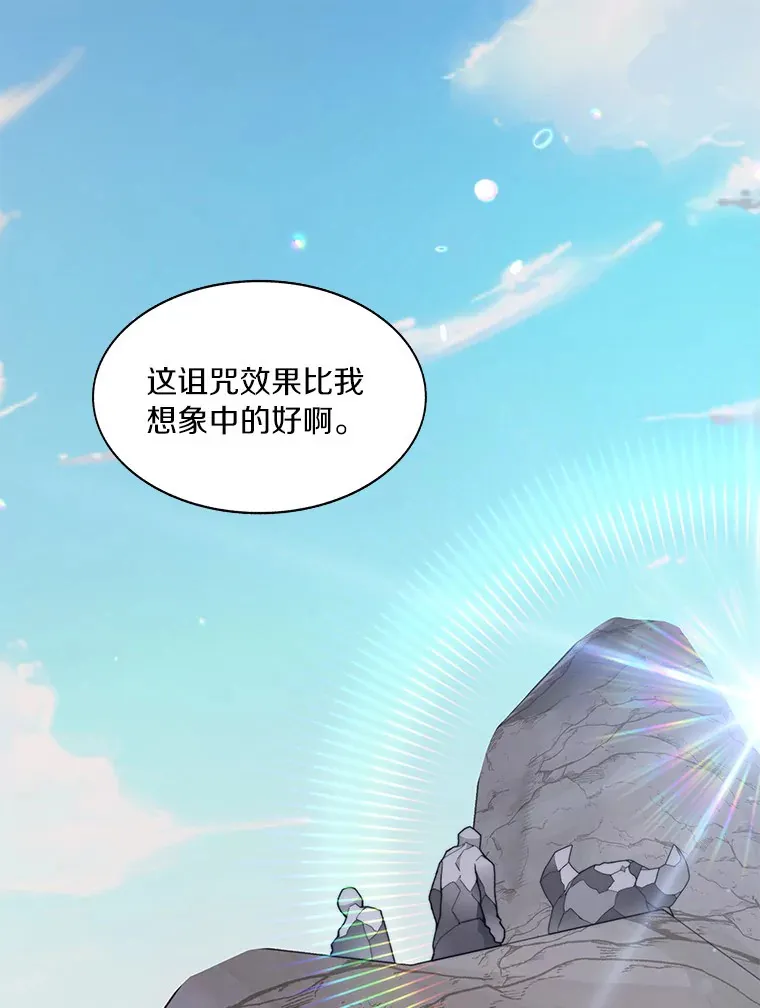 64.默契小队129