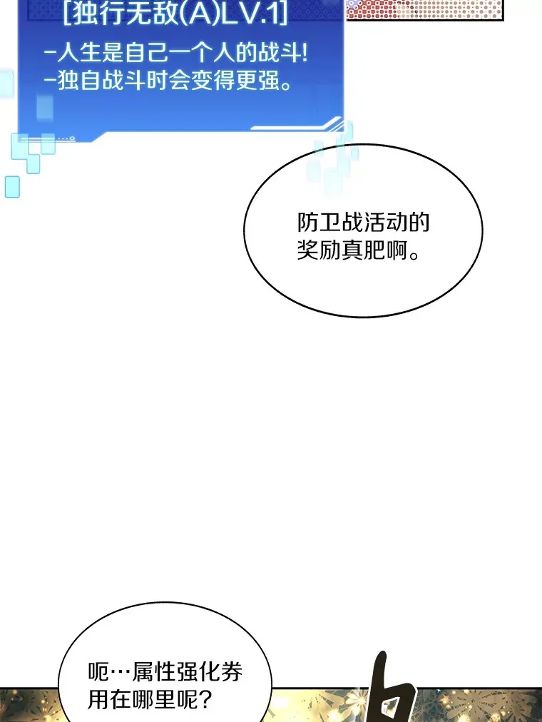 51.天价套餐44