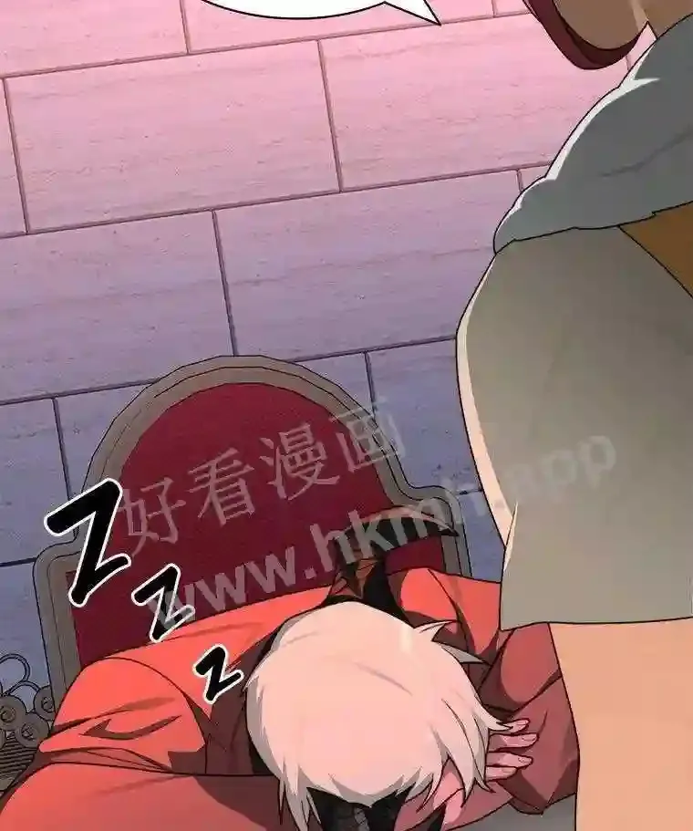 19.莉卡的委托97