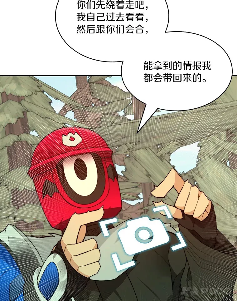 64.默契小队78