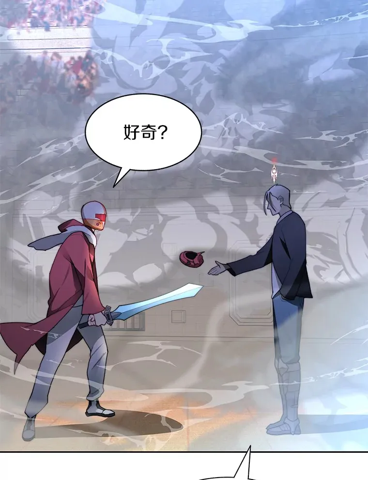26.邪恶之眼96