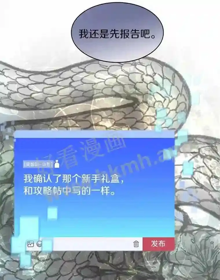 13.追踪106