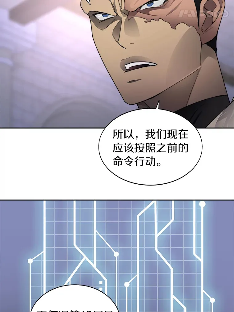 29.并肩作战13