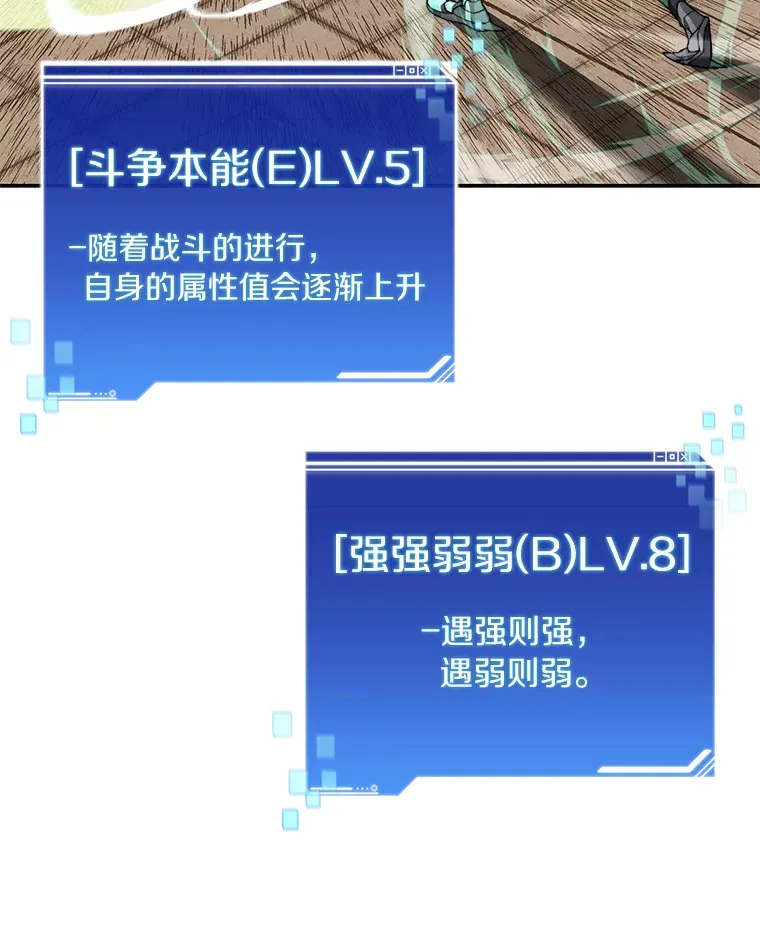 28.最后的赢家9