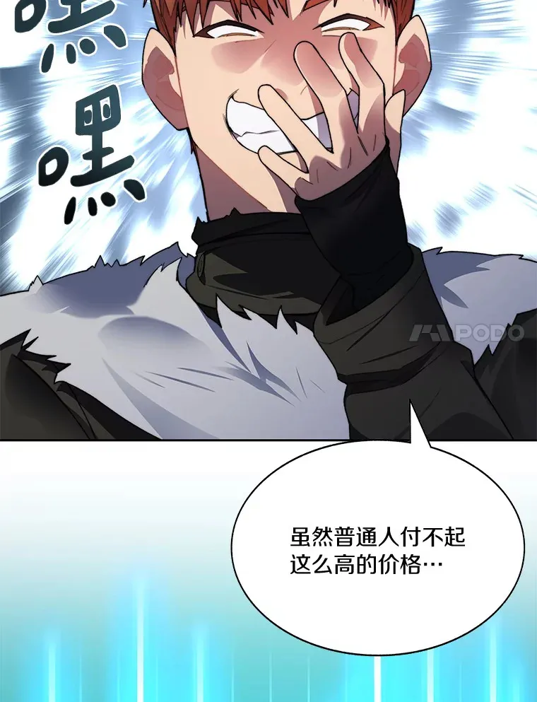 43.大赚一笔77