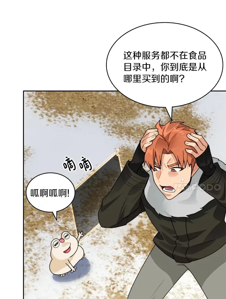 51.天价套餐113