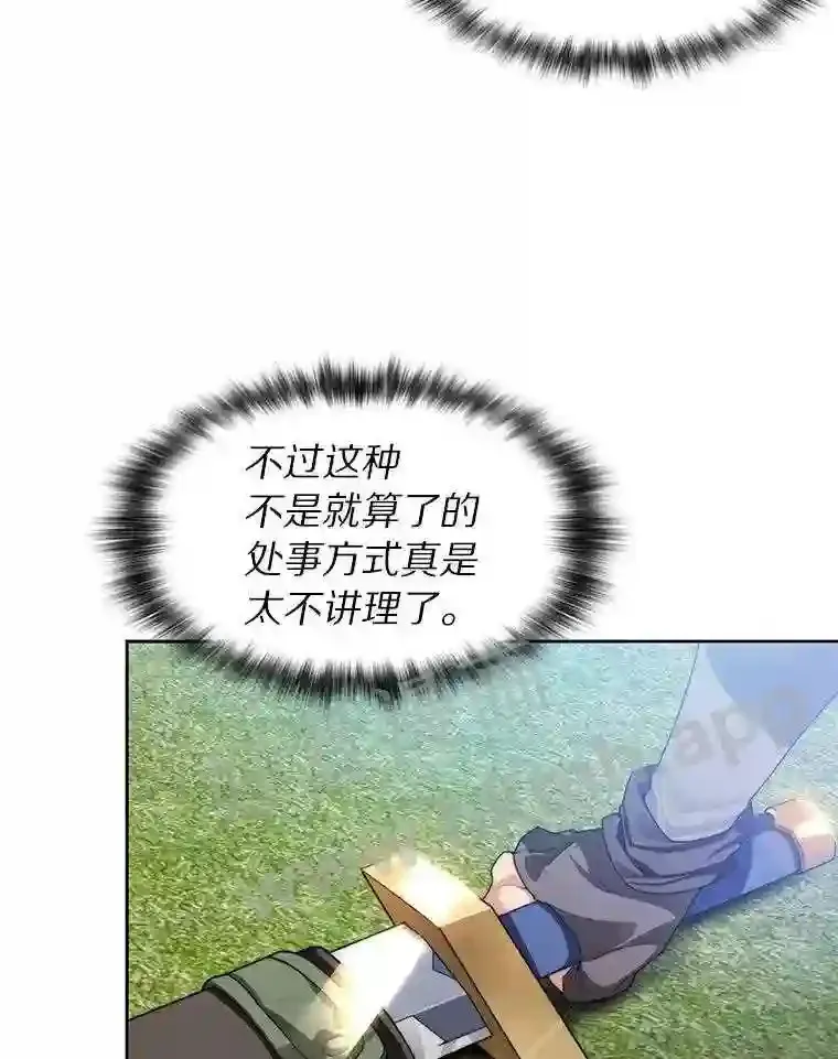 8.秘密武器12