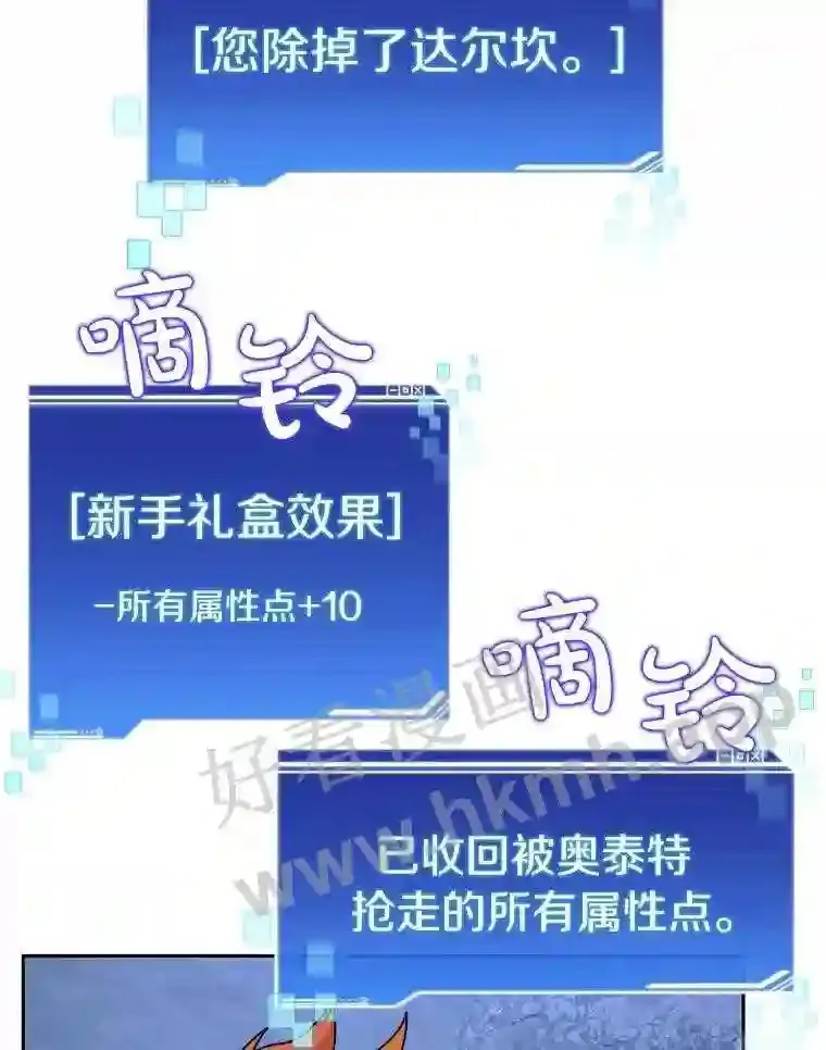 18.夜晚终结67