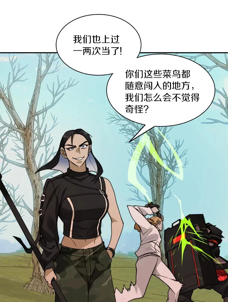 73.烟花秀49