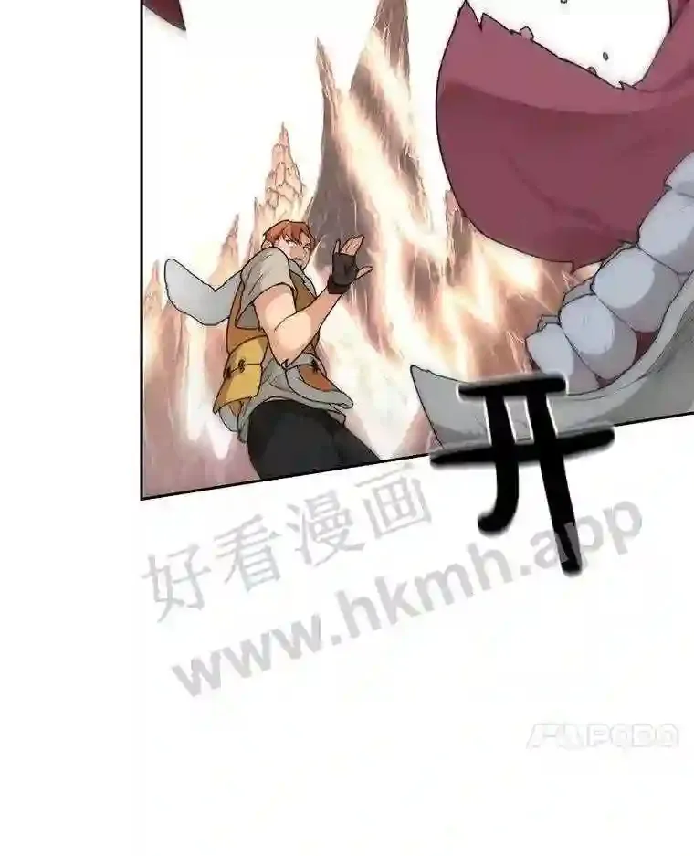 24.逆鳞20