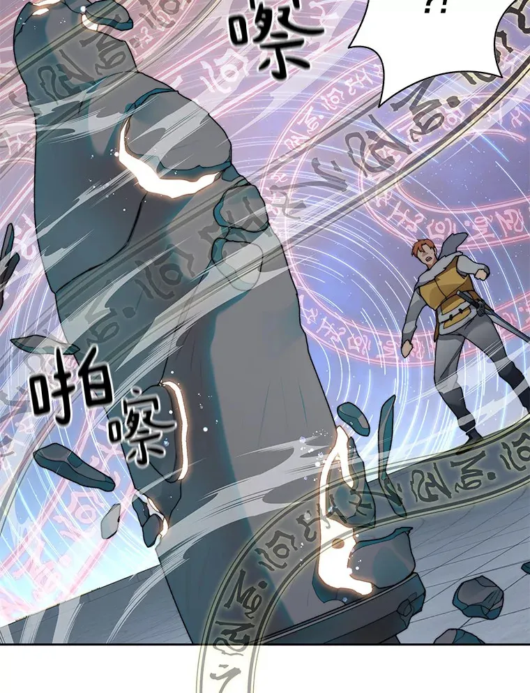 33.神圣兵器103